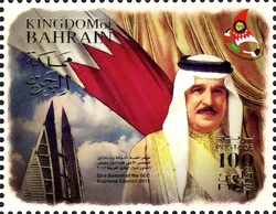 33rd Summit of the GCC Supreme Council 2012