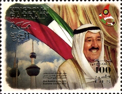 33rd Summit of the GCC Supreme Council 2012