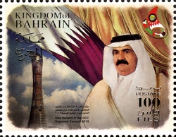 Stamp, 33rd Summit of the GCC Supreme Council 2012, Bahrain,  