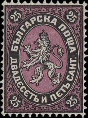 Stamp, Lion of Bulgaria, Bulgaria,  , Heraldic Animals, Coats of Arms
