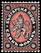 Lion of Bulgaria