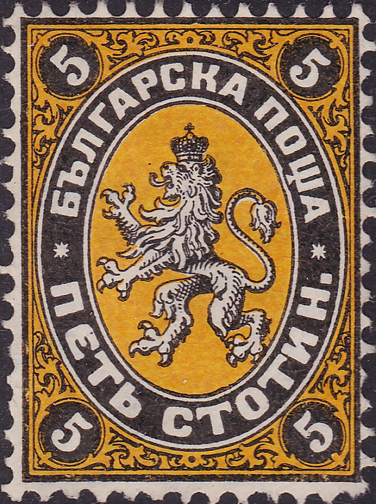 Lion of Bulgaria