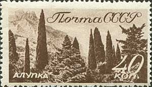 Stamp, Views of Crimea and Caucasus, Soviet Union, USSR,  , Landscapes