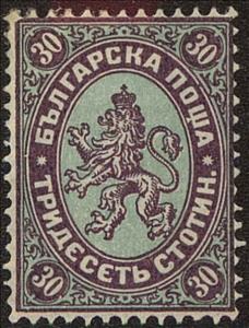 Stamp, Lion of Bulgaria, Bulgaria,  , Heraldic Animals, Coats of Arms