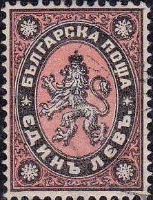 No. 5 with altered Inscription
