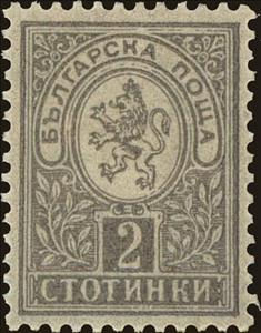 Stamp, Lion of Bulgaria, Bulgaria,  , Heraldic Animals, Coats of Arms