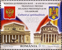 Romania and Russian Federation - 10 Years since the signing of the Treaty on Friendly Relations and Cooperation