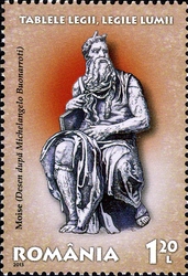 Stamp, the tables of the Law. the Law of the World, Romania,  