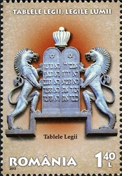 the tables of the Law. the Law of the World