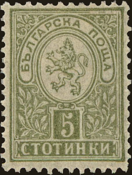 Lion of Bulgaria
