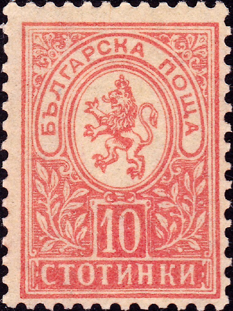 Lion of Bulgaria
