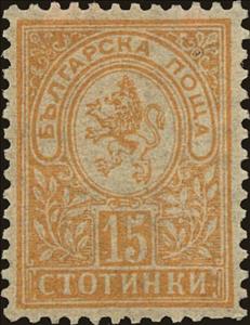 Stamp, Lion of Bulgaria, Bulgaria,  , Heraldic Animals, Coats of Arms