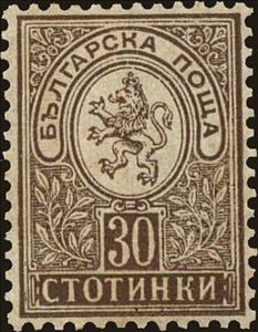 Stamp, Lion of Bulgaria, Bulgaria,  , Heraldic Animals, Coats of Arms