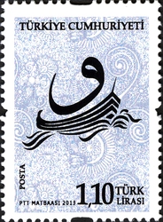 Continuous Stamps with the theme of Calligraphy
