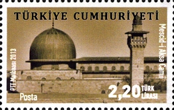 Turkey - Palestine Joint stamp issue
