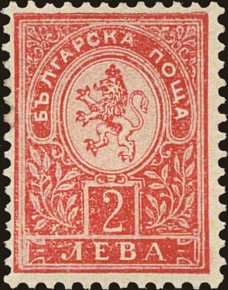 Lion of Bulgaria