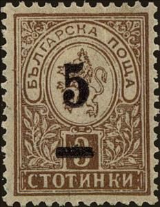 Stamp, No. 30 E with Imprint, Bulgaria,  , Heraldic Animals, Coats of Arms