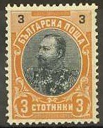Stamp, Prince Ferdinand I, Bulgaria,  , Heads of State, Kings