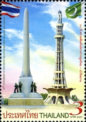 60th Anniversary of Diplomatic Relations between Thailand and Pakistan