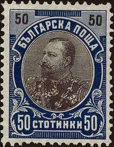 Stamp, Prince Ferdinand I, Bulgaria,  , Heads of State, Kings