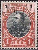 Stamp, Prince Ferdinand I, Bulgaria,  , Heads of State, Kings