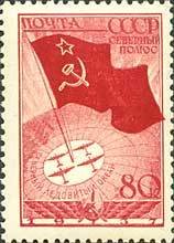 Soviet flag on North pole