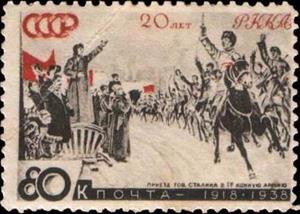 Stamp, Cavalry parade (by M. Avilov, 1933), Soviet Union, USSR,  