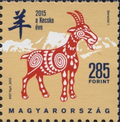 2015 - The Year of the Goat