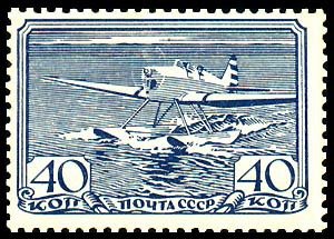 Air Sport in USSR.