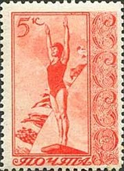 Stamp, Jumping into the water, Soviet Union, USSR,  