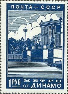 Metro station 'Dinamo'