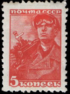 Stamp, Definitive, Soviet Union, USSR,  