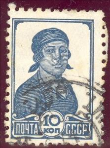 Stamp, Definitive, Soviet Union, USSR,  