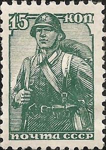 Stamp, Definitive, Soviet Union, USSR,  