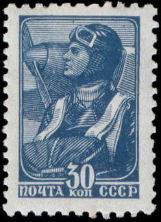 Stamp, Definitive, Soviet Union, USSR,  