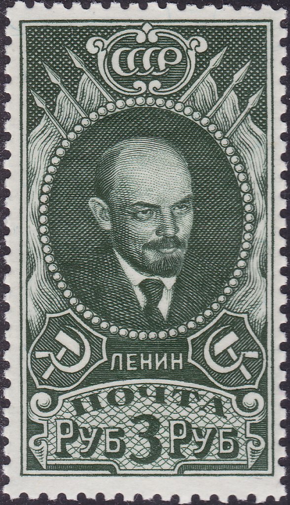 Vladimir Lenin (1870-1924)