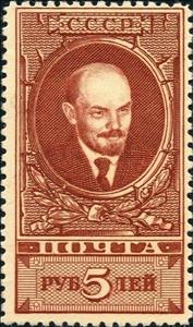 Stamp, Vladimir Lenin (1870-1924), Soviet Union, USSR,  , Heads of State, Politicians, Revolutionaries, Communism, Dictators