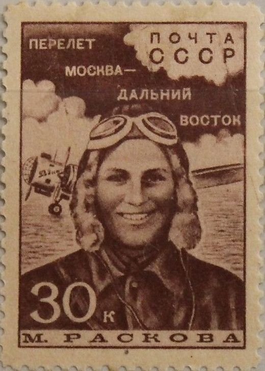 Marina Raskowa, navigator