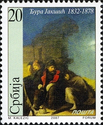 Art - 175th Anniversary of Birth of Dura Jaksic ( 1832-1878)