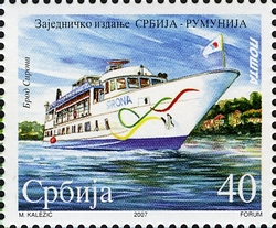 Serbia - Romania Joint issue - Danubian Harbours and Ships - Sirona