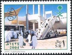 Al Hajj 1424 H