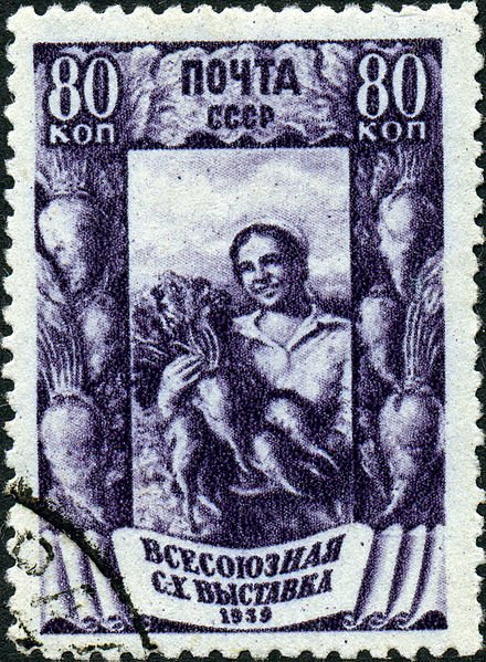 Agricultural exposition
