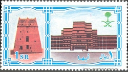 The town of Abbha
