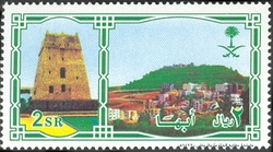 The town of Abbha