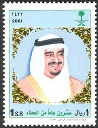 20th anniversary of the crowning of the Servant of the Harams Cherifs