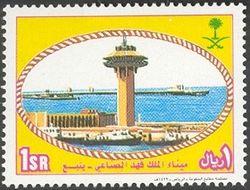 King Fahid Industrial Port 'Yanboa'