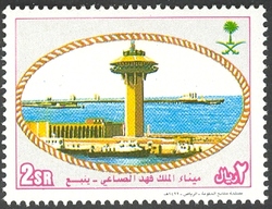 King Fahid Industrial Port 'Yanboa'
