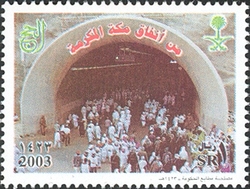 Hajj (Pilgrimage) of the Year 1423 of the Hegira