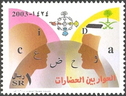 Dialogue between Civilizations