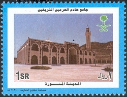 Mosques of the Custodian of the Two Holy Mosques